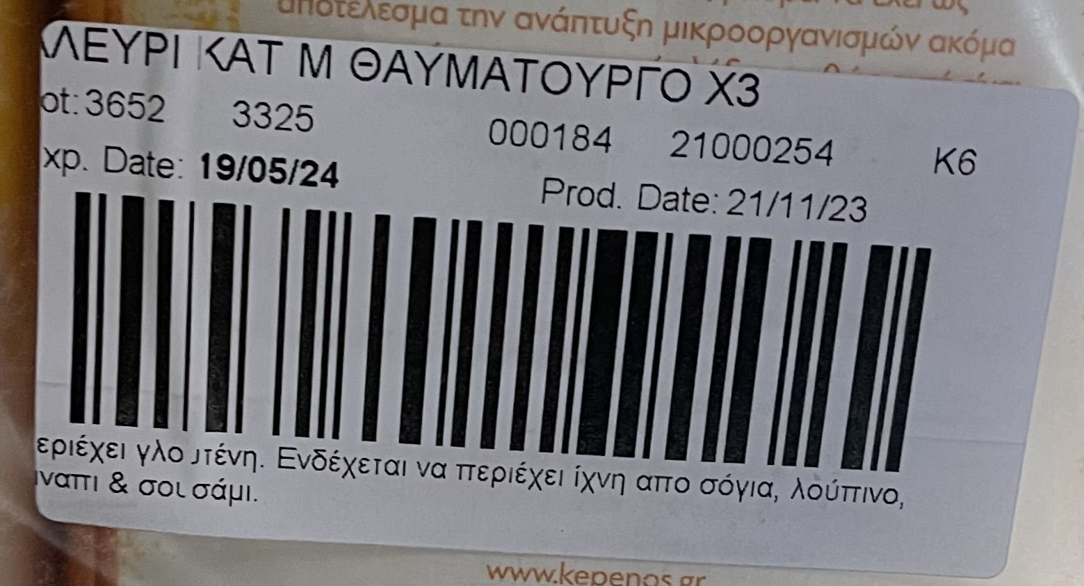 2652100254-2.jpg